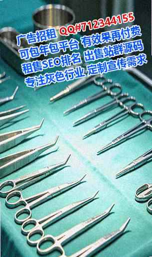 海珠借腹生子印染公司